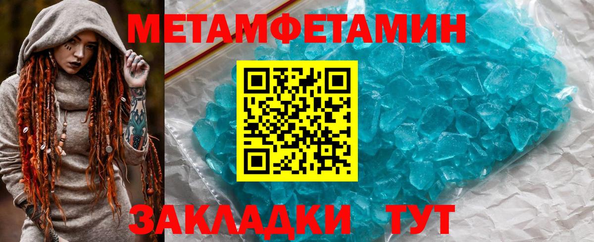 АМФЕТАМИН 97%  АМФЕТАМИН  Липецк  Вход с VPN 
