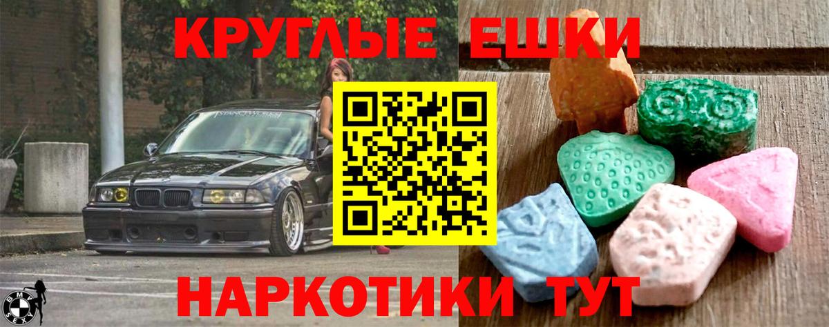 Экстази 99% Липецк