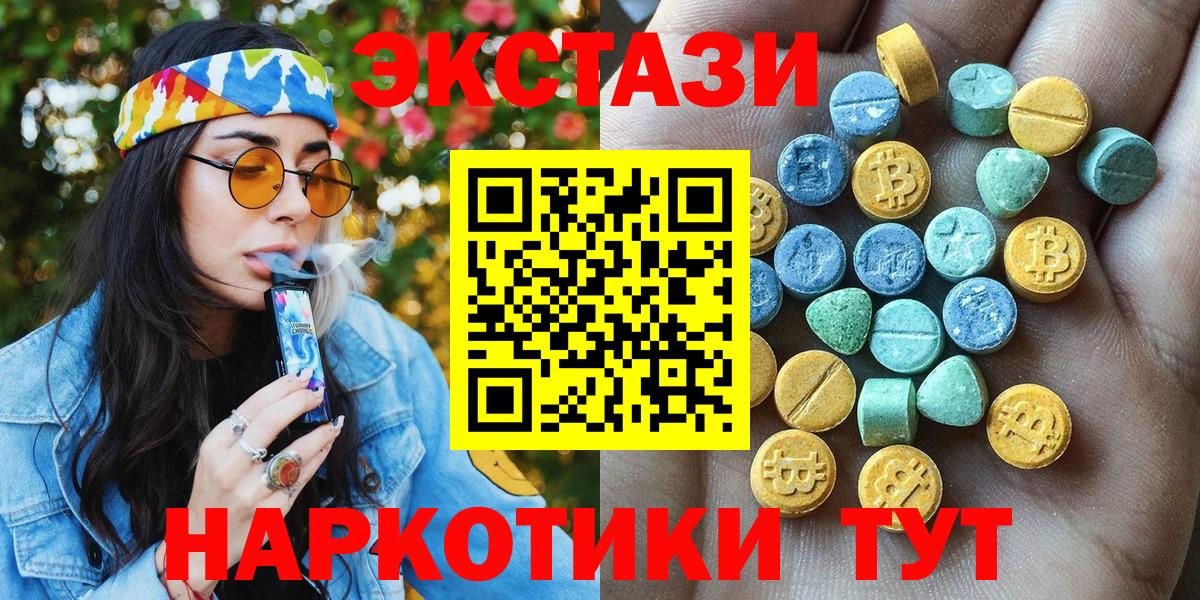 Ecstasy louis Vuitton  Вход с VPN  Экстази  Липецк 