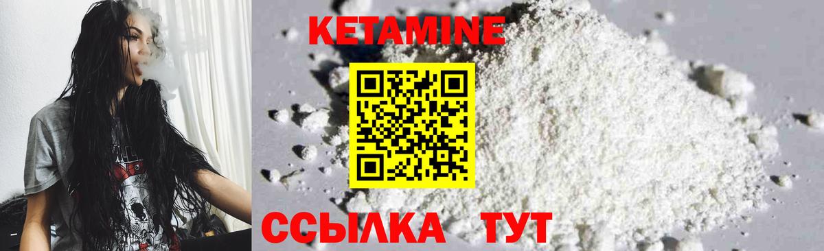 Липецк  Кетамин ketamine  мориарти телеграм  КЕТАМИН VHQ  Вход с VPN 