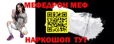 МДМА Кумертау