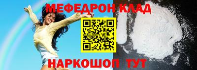 МДМА Кумертау