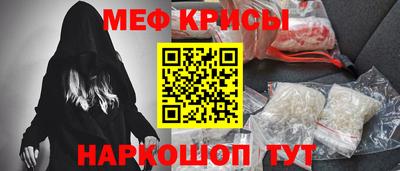 МДМА Кумертау