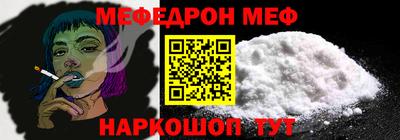 молекула духа Кунгур