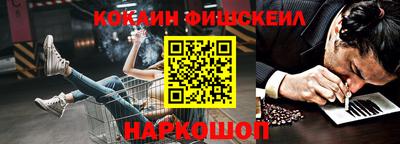 молекула духа Кунгур