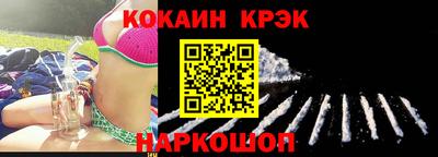 молекула духа Кунгур