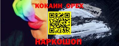 МДМА Кумертау