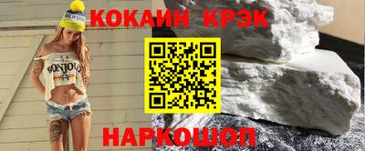 соль ск Кулебаки