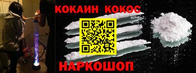 молекула духа Кунгур