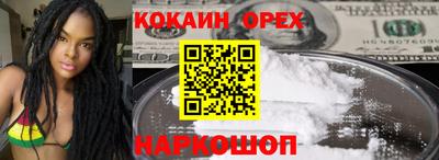 молекула духа Кунгур