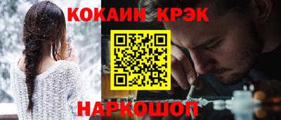 соль ск Кулебаки