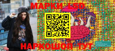 МДМА Кумертау