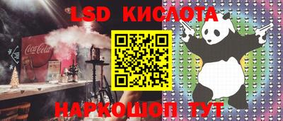 МДМА Кумертау