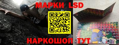 молекула духа Кунгур