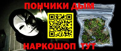 молекула духа Кунгур