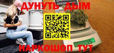 МДМА Кумертау