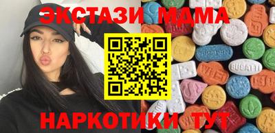 молекула духа Кунгур