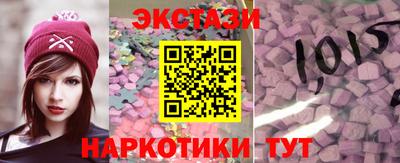 молекула духа Кунгур
