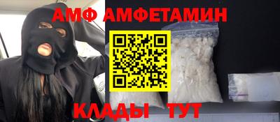 молекула духа Кунгур