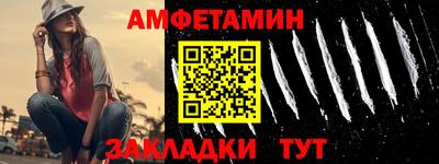 молекула духа Кунгур