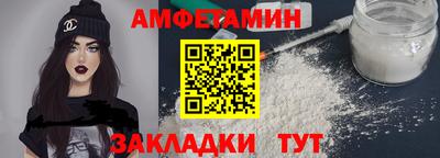 соль ск Кулебаки