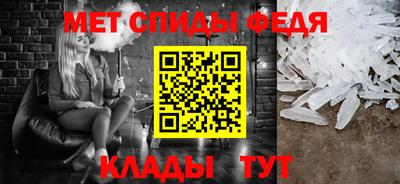 МДМА Кумертау