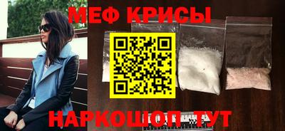 молекула духа Кунгур