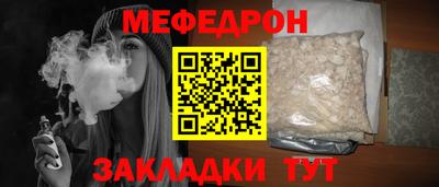 соль ск Кулебаки