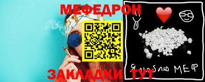 молекула духа Кунгур