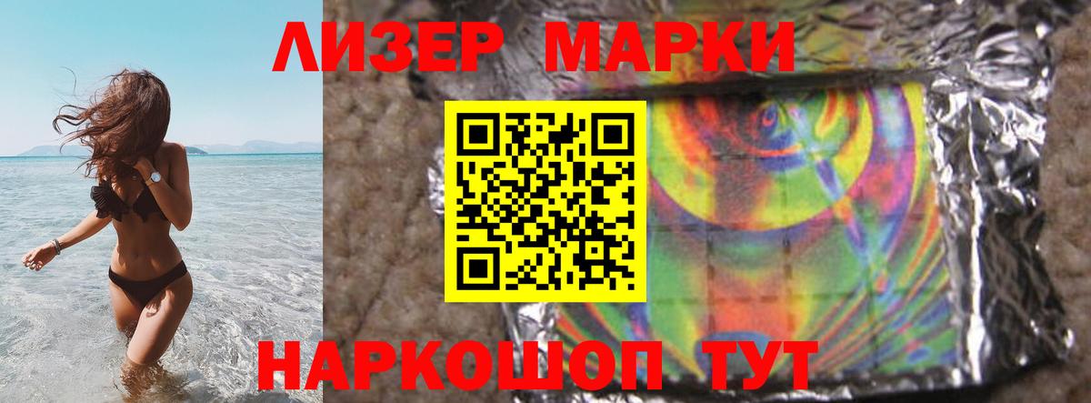 LSD-25 экстази ecstasy  Вход с VPN  LSD-25 экстази  Липецк  ЛСД экстази кислота 