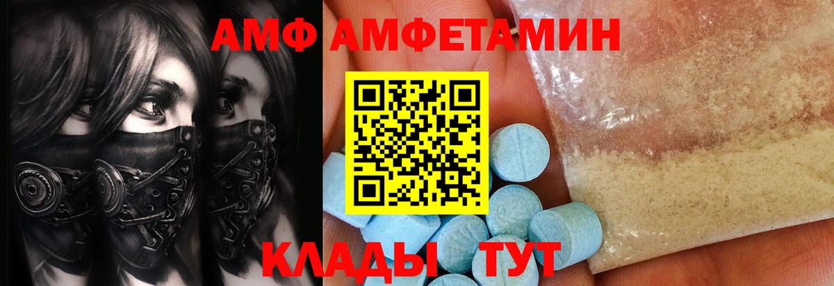 Метамфетамин Methamphetamine Липецк